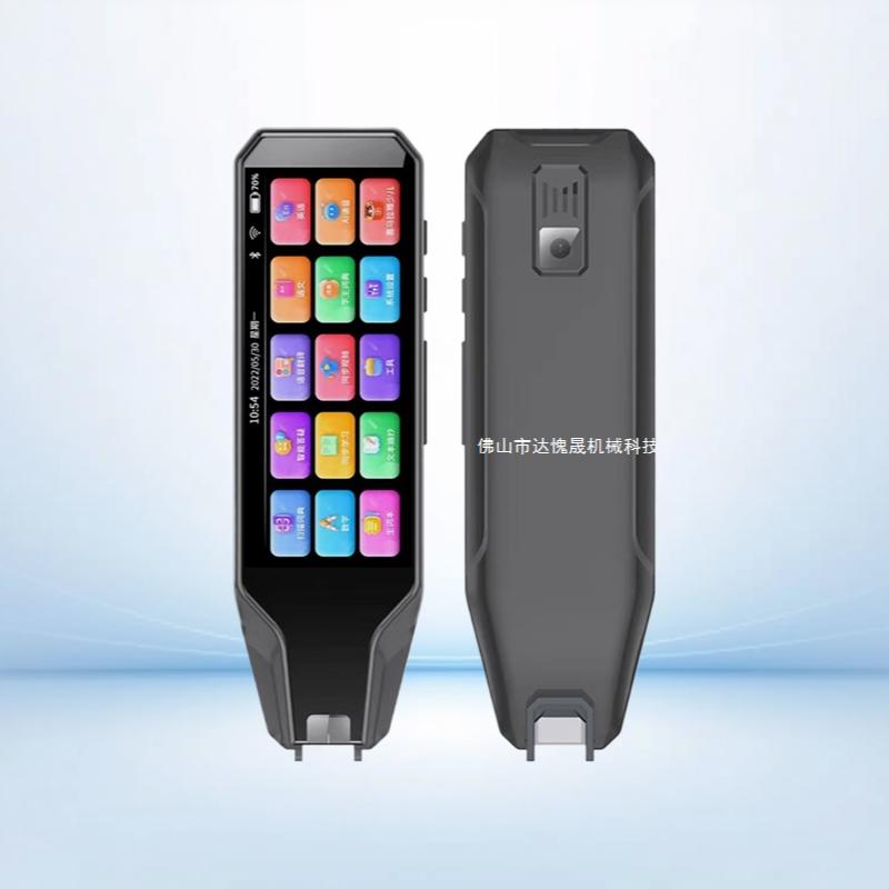 Smart Reading Pen for Students Multi-Subject Scan Translator English Learning Machine for Primary to High School