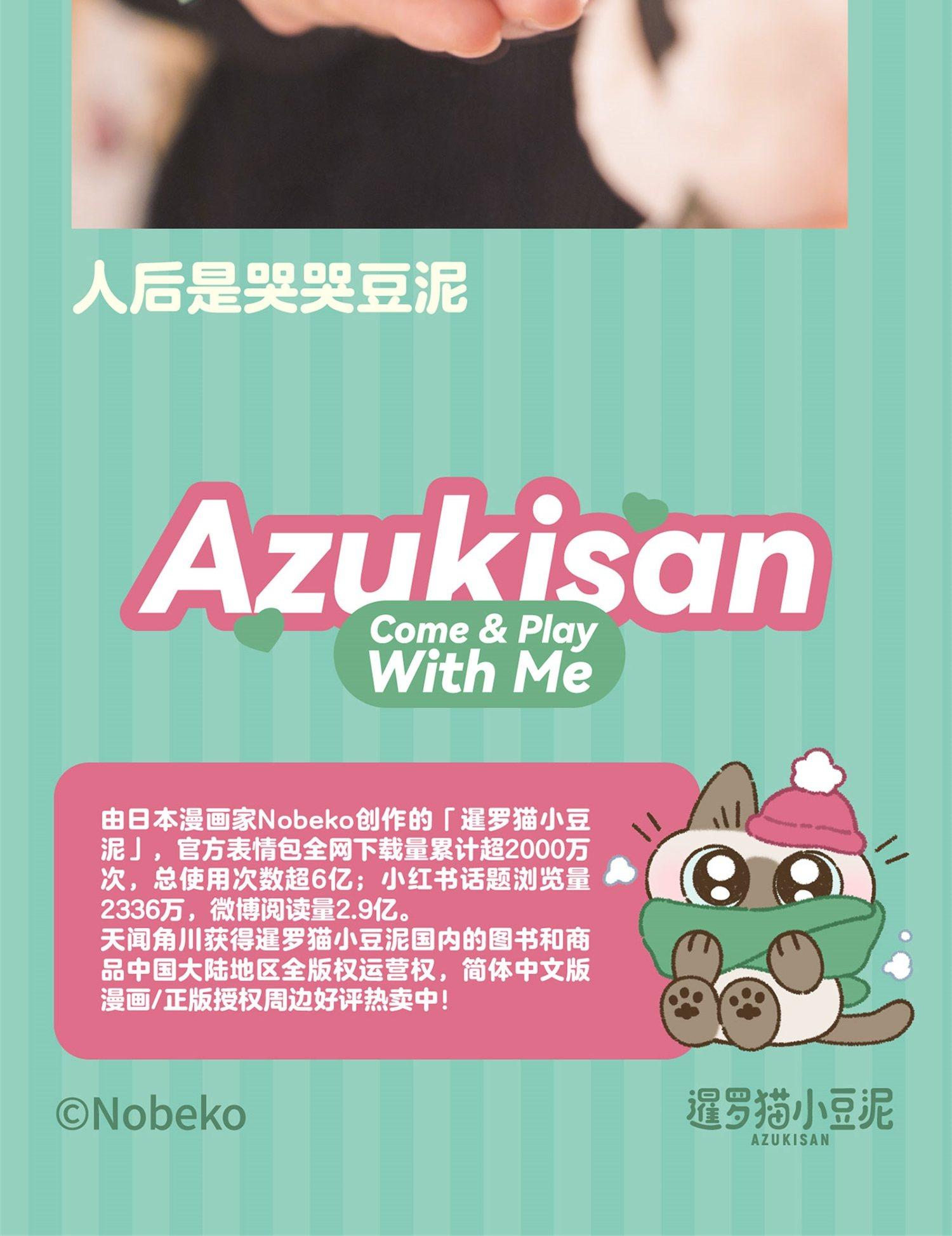 New Sale Genuine Siamese Cat Xiaodouni Daily Series Cat Head Ver2 Series Blind Box Plush Keychain Bag Pendant Cute Surprise Gift New Sale Genuine Siamese Cat Xiaodouni Daily Series Cat Head Ver2 Series Blind Box Plush Keychain Bag Pendant Cute Surprise Gift