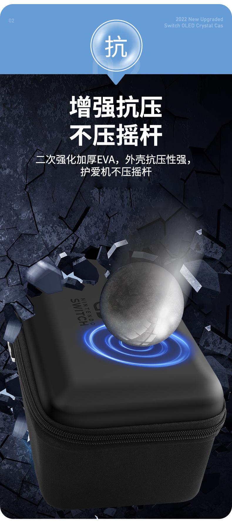 Suitable for Switch Storage Bag OLED Protective Case Full Set Large Capacity Portable Lite Console Cartridge Box