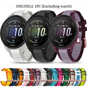 1 Pcs Sports Dual Color Silicone Watch Band with Rose Gold Buckle for Garmin Forerunner 165 Smartwatch Replacement Accessories (Excluding Watch)