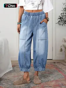 Women's Light Blue Washed Elastic Waist Denim Lantern Pants, Loose Fit Harem Style, Casual Ankle-Length Jeans for All Seasons