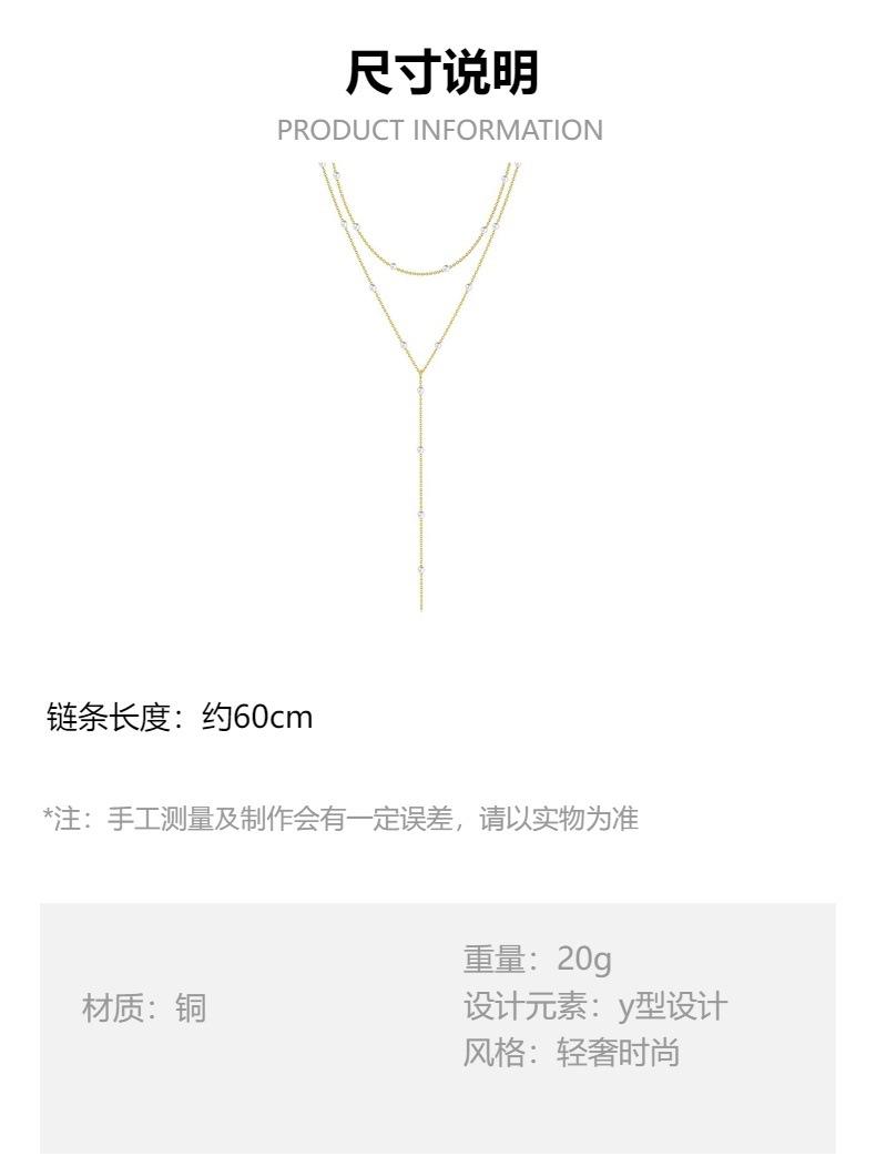 The new fashionable Y-shaped lasso necklace with a sense of design and zircon pendant with a simple and elegant look for women