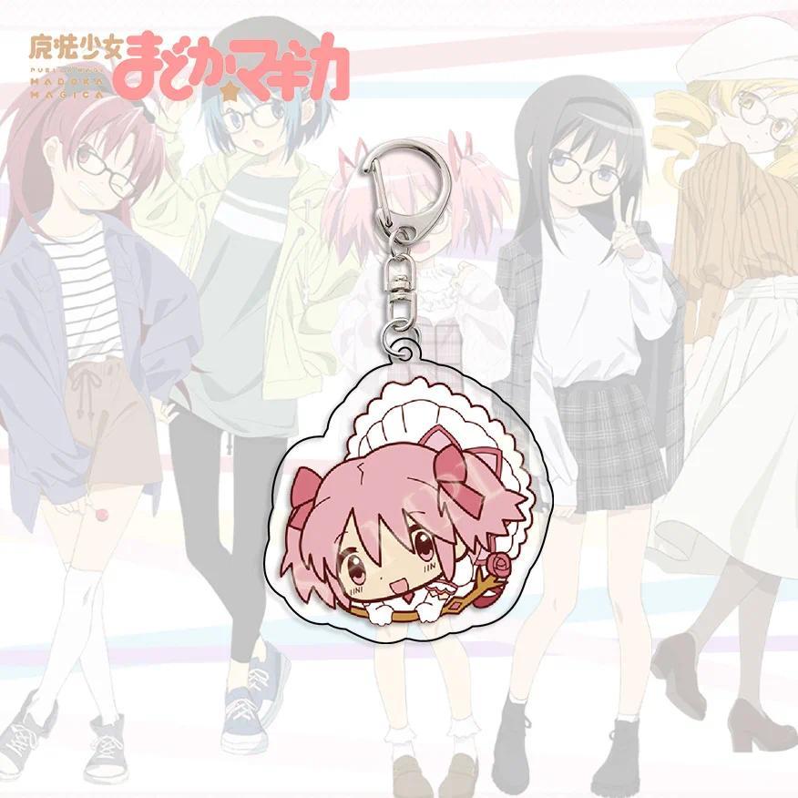 Kawaii Anime Puella Magi Madoka Magica Cosplay Keychain Kaname Madoka Cute Figure Pendant Key Chain Bag KeyRing Fan Collect Gift