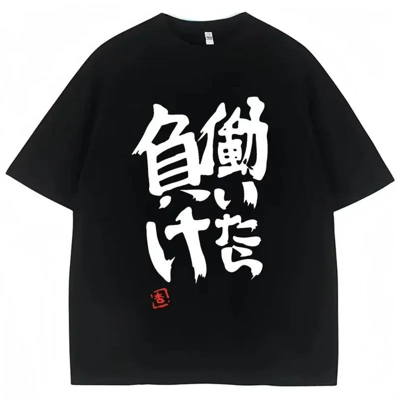 Menswear Anime Futaba Anzu Same Print Short-Sleeve Round Neck Soft 100% Cotton Graphic Tee, Casual Japanese Streetwear Cosplay T-Shirt for Men, Shortsleeve, Tops, Cotton Fabric, Graphic Art, Unisex, Tshirt