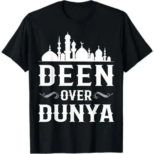 Deen Over Dunya Mosque Islamic Muslim T-Shirt