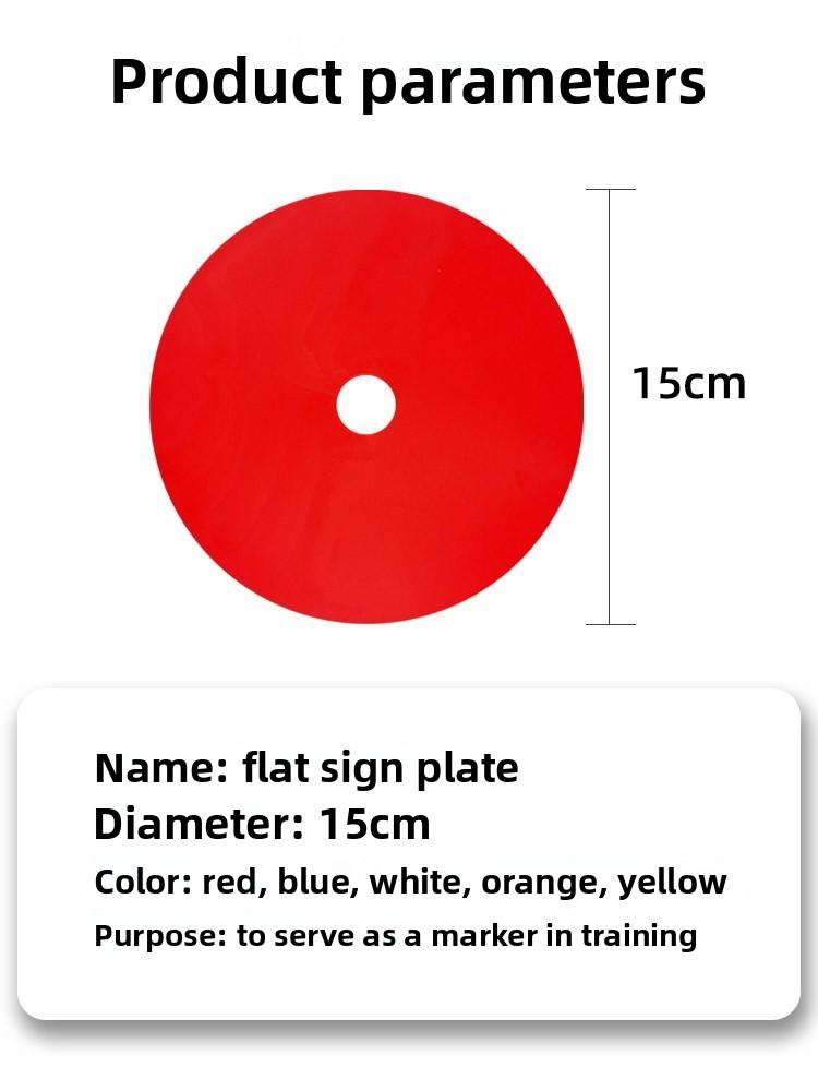 15Cm flat symbol disc, soft and resistant mini round mouth logo disc, football training landmark pad