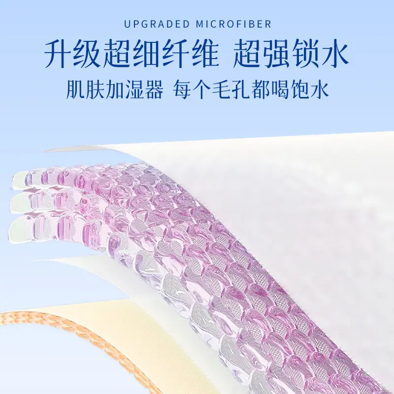 Small Cotton 3-in-1 Wet Compress Cotton Sheet for Eyes, Mouth, and Nose, Specialized for Moisturizing Facial Mask, Full-Face Open-Hole Makeup Cotton Sheet