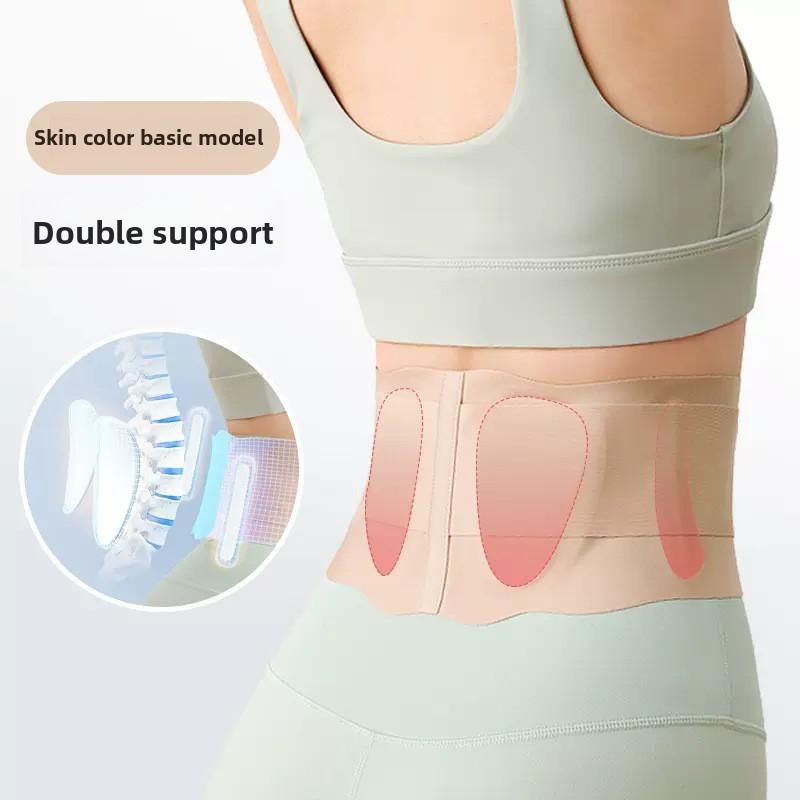 Sports and fitness ultra-thin invisible breathable support and fixation abdominal waist brace