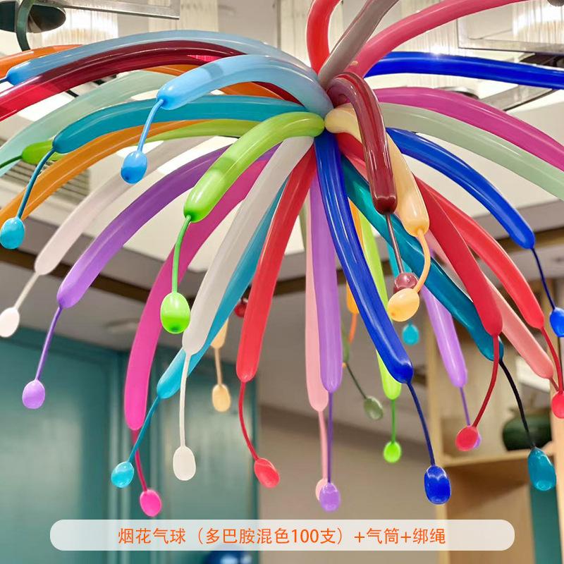 Fireworks balloons, colorful long balloons, graduation balloons, birthday decoration balloons, atmosphere-enhancing dopamine balloons