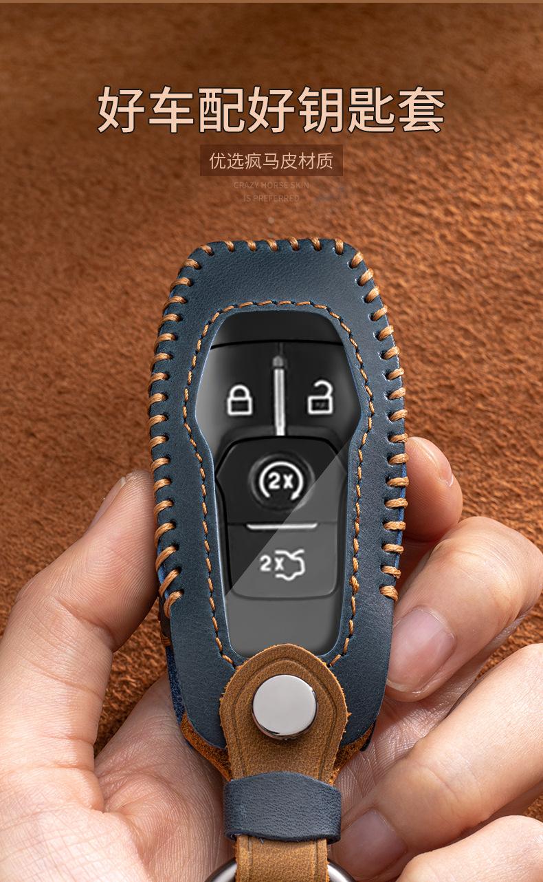 Suitable for Ford key cases: Focus, Escort, Mondeo, Escape, EcoSport, Edge, Taurus, genuine leather with buckle