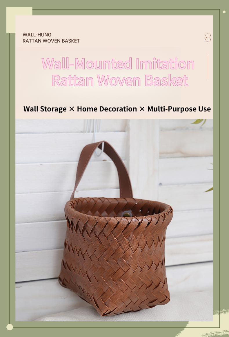 Vintage wall-mounted imitation rattan woven storage basket for entryway, keys, miscellaneous items, large-capacity household snack storage basket
