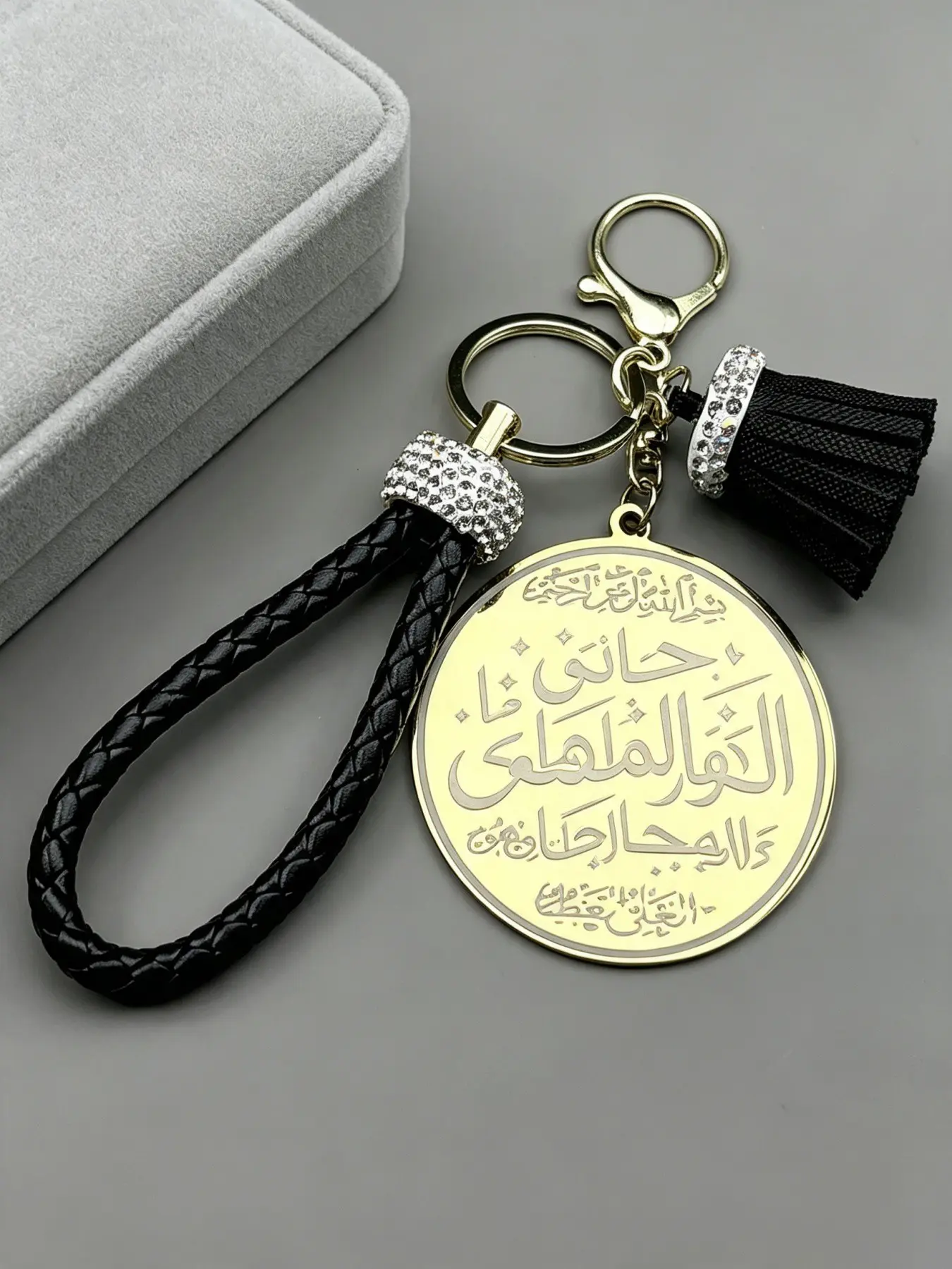 Islam Religious Muslim Pendant Key Chain for Women Men Stainless Steel Gold Color Arabic Quran Round Medal Key Ring Jewelry