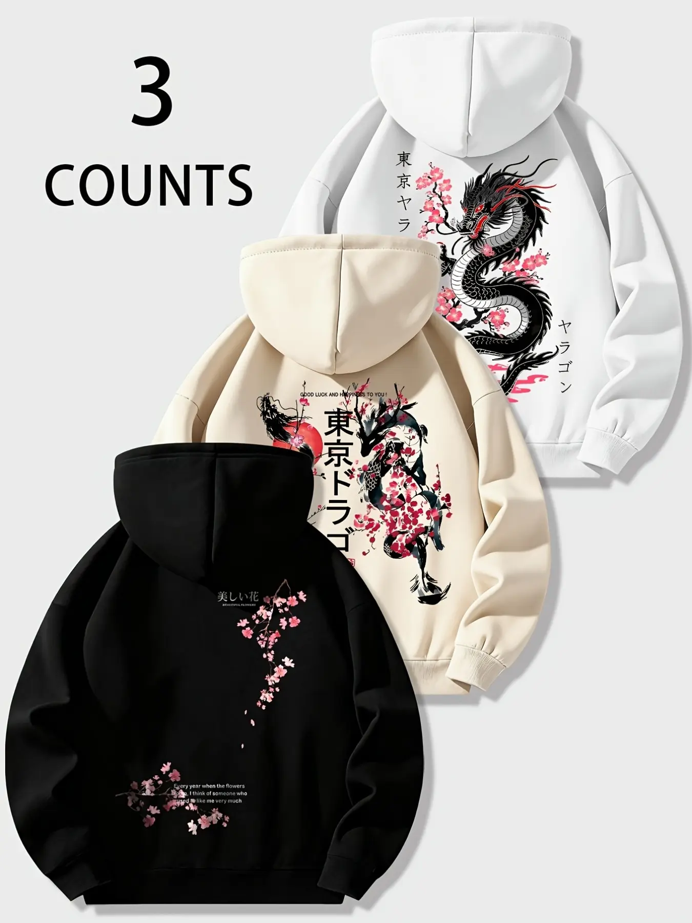 Three-Piece Set Men's Loose Fit Graphic Sweatshirts Hoodie, Japanese Tokyo Cherry Blossom Dragon Back Print, Winter Casual Clothing