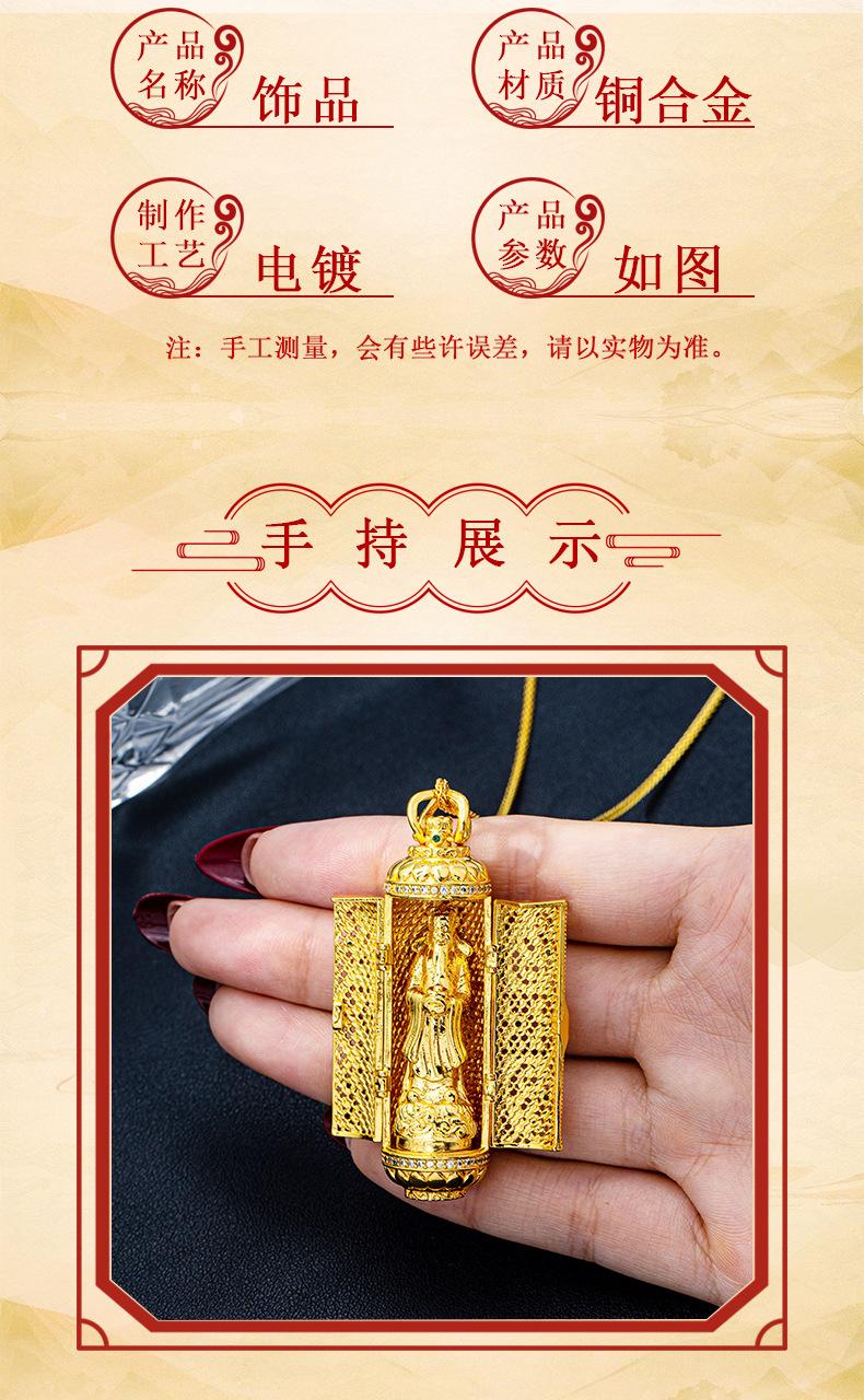 New traditional method to open the God of Wealth pendant for women, a Vietnamese sand gold and zirconium inlaid cylindrical necklace, a retro and long-lasting accessory that never fades