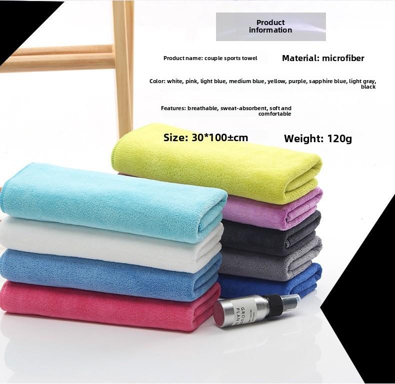 Sports towel running fitness sweat towel outdoor quick-drying towel gym wipe sweat towel couple sports towel