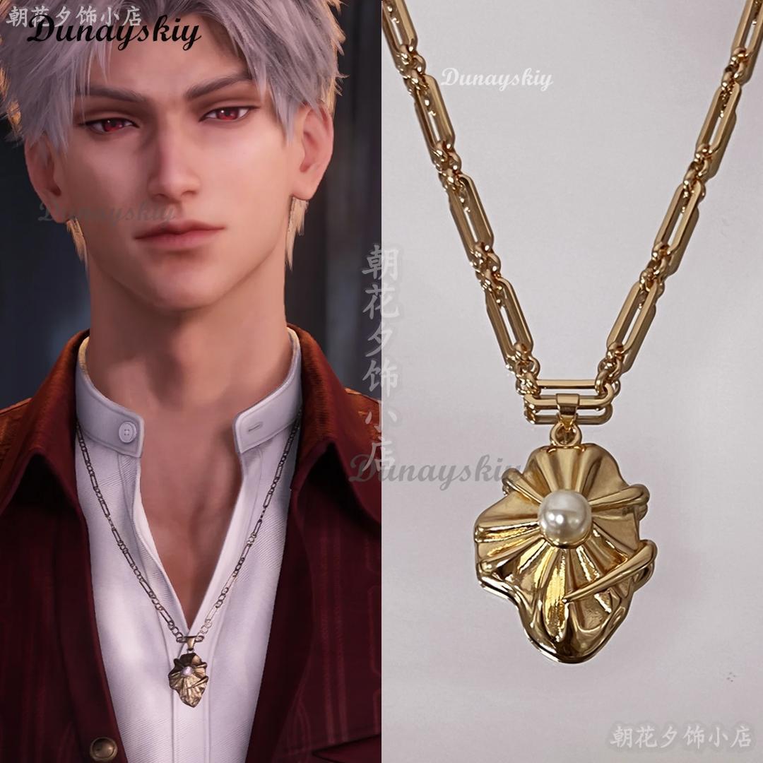 Anime Love and Deepspace Sylus Cosplay Collarbone Necklace Ornament Pendant Cartoon Accessorie Decorate Game Birthday Xmas Gift