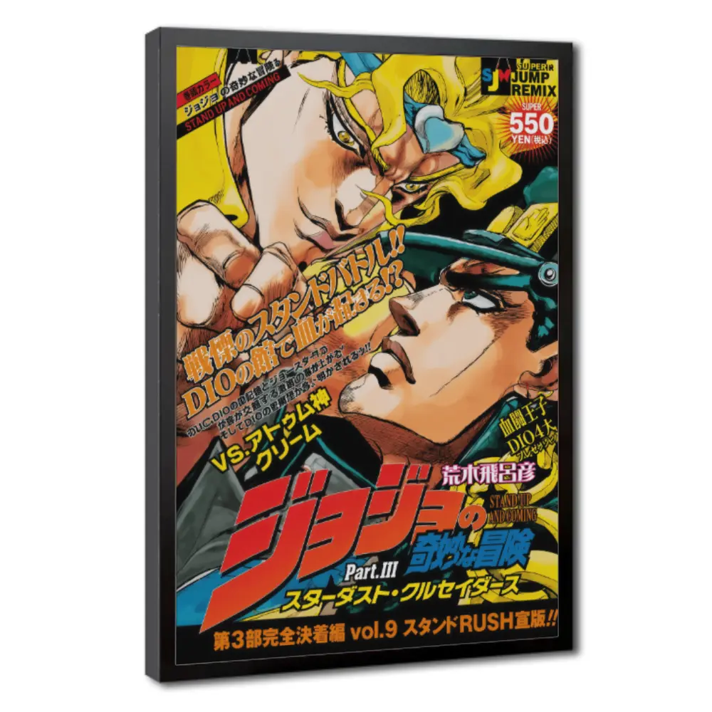 JoJo's Bizarre Adventure Dio Brando vs Jonathan Joestar Canvas Wall Art, Anime Poster Print, Japanese Manga Artwork, Vintage Anime Wall Decor, Gaming Room Decor, Bedroom Wall Art, Otaku Room Decor, Living Room Decor, Home Decoration, Gift for Anime Fans