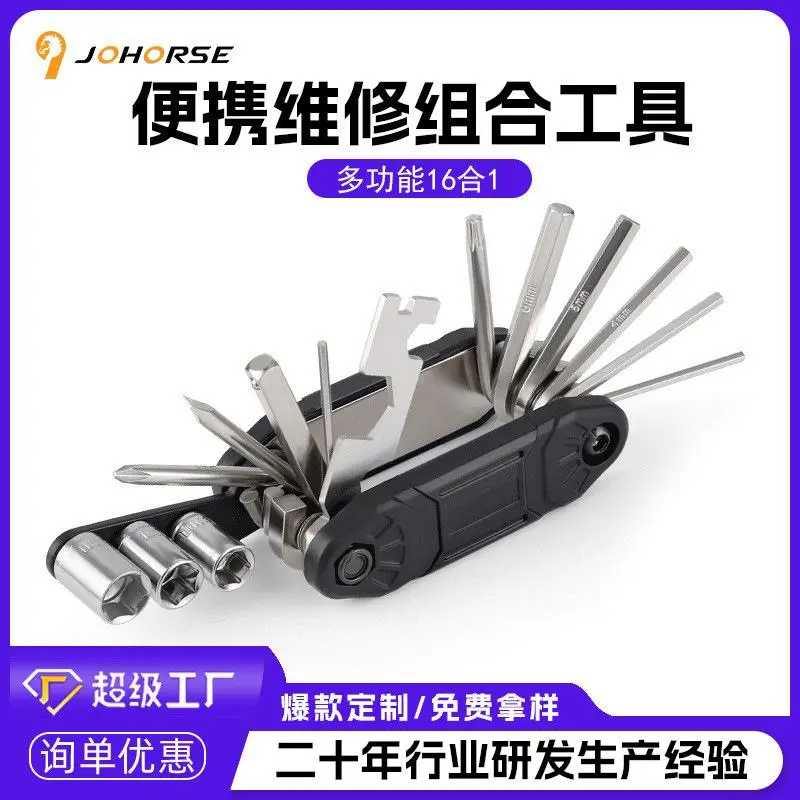 16-in-1 Bicycle Repair Tool Set with Hex Keys and Socket Wrenches for Mountain Bikes