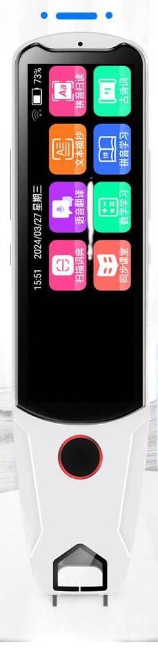 Dictionary pen, offline translation pen, pocket learning device, reading pen, scanning pen