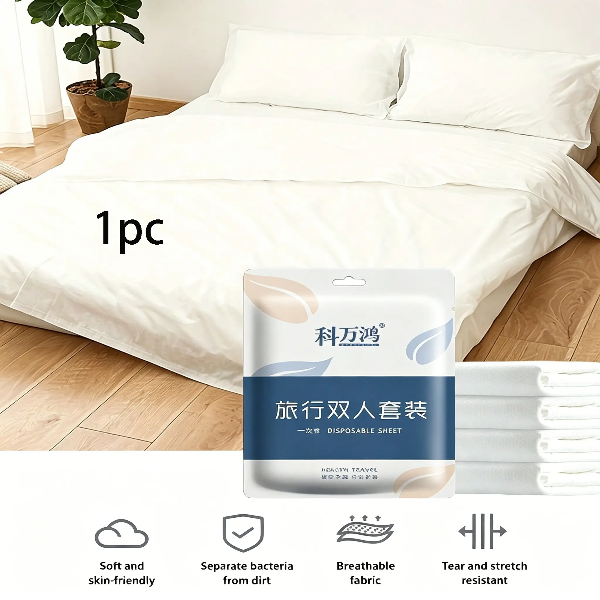 Hotel Stay Essential, 4-Piece Disposable Thickened Bed Sheet Pillowcase Set, Solid, No Wash, Travel Must-Have, Camping Gear, Disposable Bedding Set