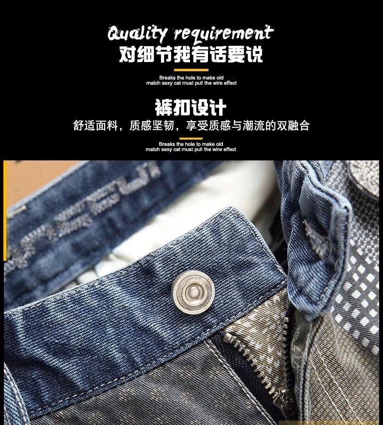 Men's Summer Denim Shorts - Lightweight Trendy Printed Loose Fit 5-Inch Cargo Shorts, Streetwear Casual Bottoms