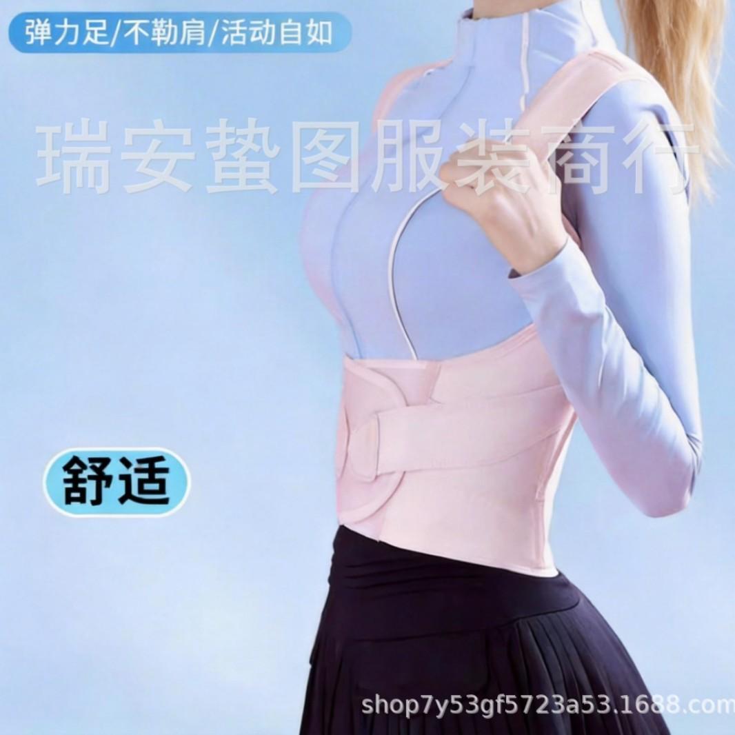 Hunchback Correction Artifact Invisible Sitting Position Traceless Position Strap Open Shoulder Strap Adult Correction Strap Three Support Back Best Posture sets gym Trainer Kegel Band Resistance LED