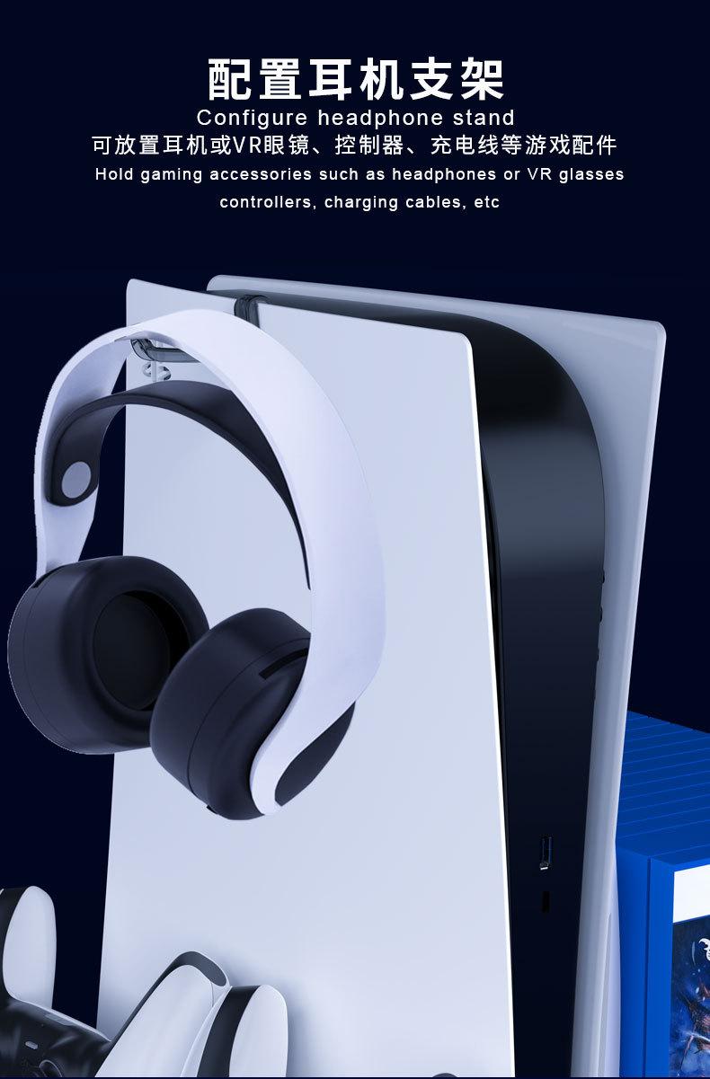 PS5/Slim/PRO Cooling Base with Colorful Lights PS5 Controller Charging Base Multi-Functional Fan Stand