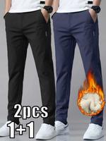 Fleece (black + blue)