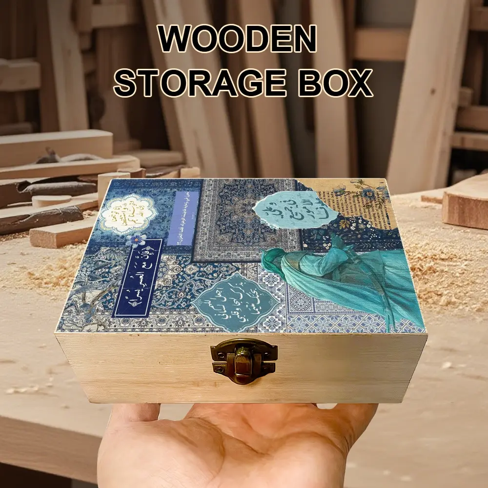 1Pc Islamic - Inspired Wooden Storage Box, Prayer Box with Arabic Calligraphy Pattern, Small Gift Storage Box, Trinket Organizer, Keepsake Box for Home Decor, Personal Collection, Spiritual Items Storage, Boho - Chic Home Decor