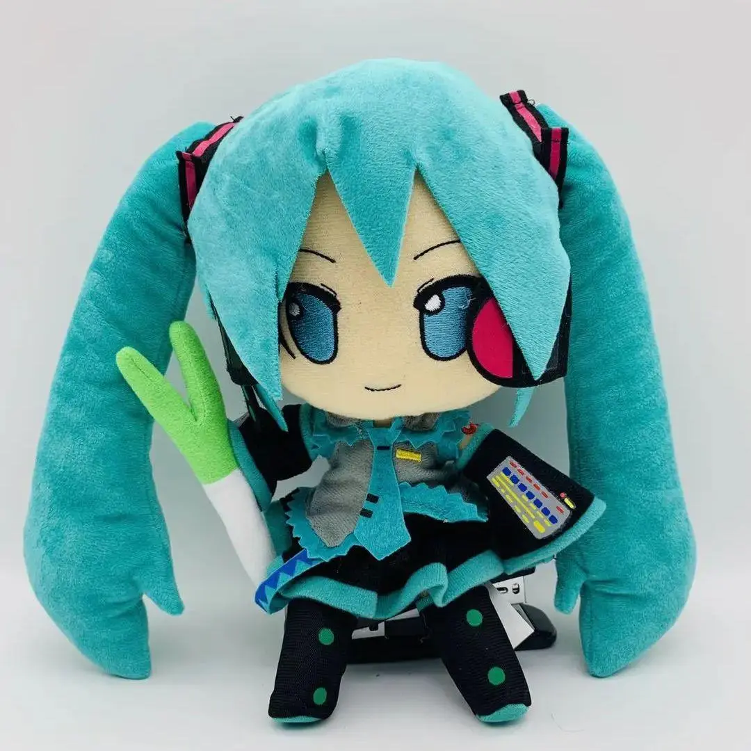 24cm Get onion Plush Toy Girls Soft Stuffed Animal Toys Doll Gift