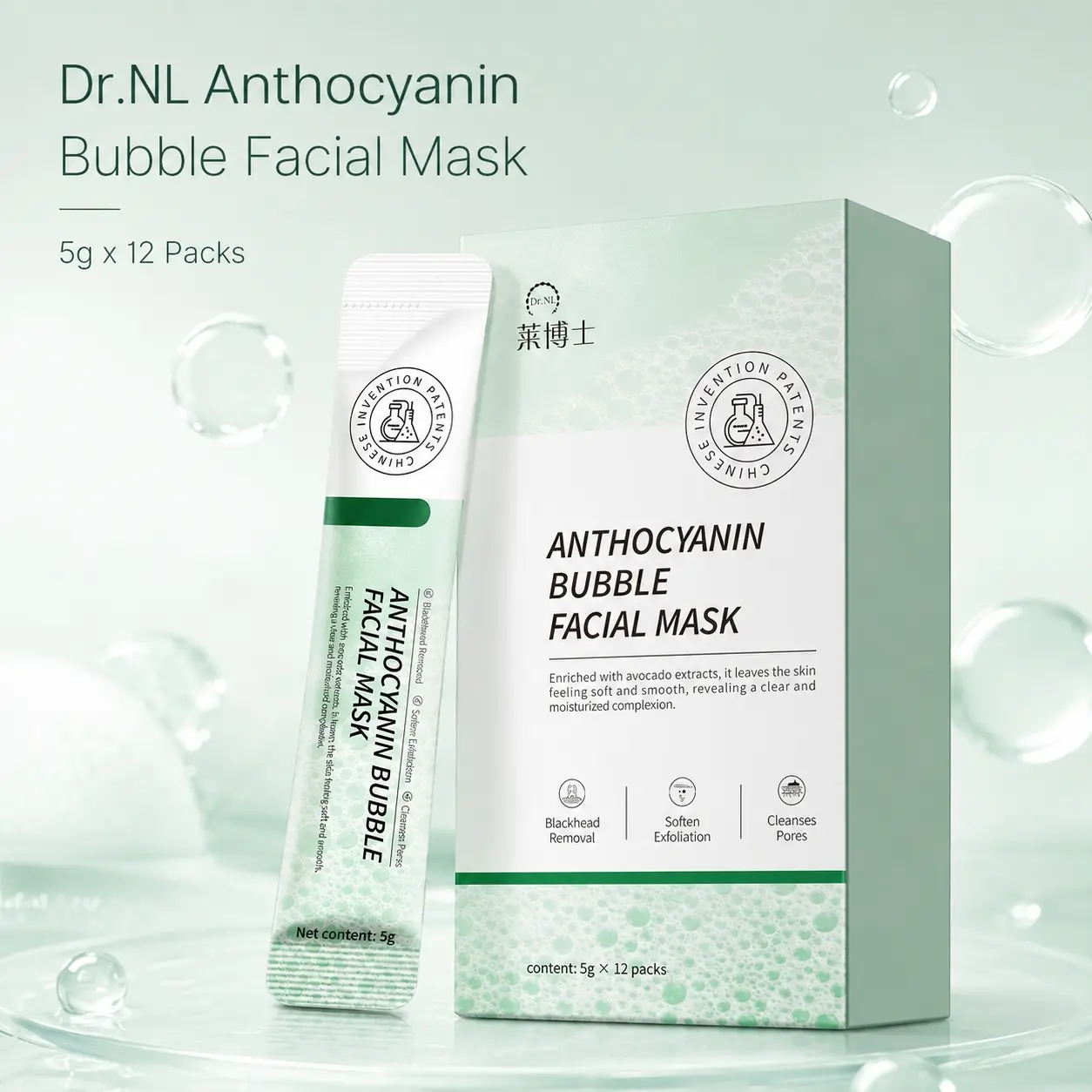 Dr.NL Anthocyanin Bubble Facial Mask 5g x 12 Packs Foaming Pore Care Gentle Exfoliation Hydrating Rinse Off Face Mask For Daily Skin Care 12 Sachets Cleansing Mask