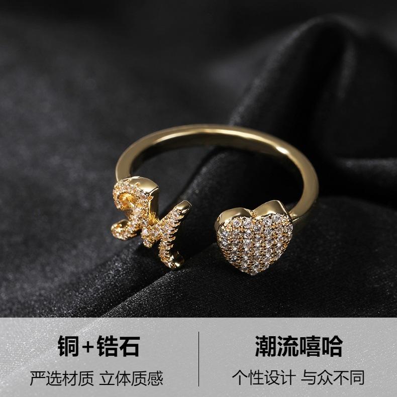 Minimalist and unique 26-letter English alphabet ring, adjustable opening, light luxury niche design, high-end heart-shaped ring