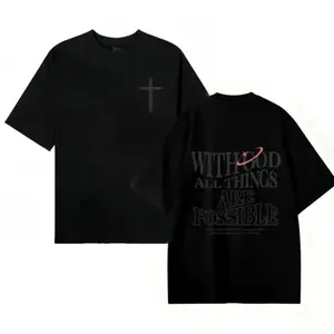 Men's Black T-Shirt with White "With God All Things Are Possible" Matthew 26:41 Print, Loose Fit Casual Wear, Premium Summer Fabric, Perfect Christmas & New Year Gift