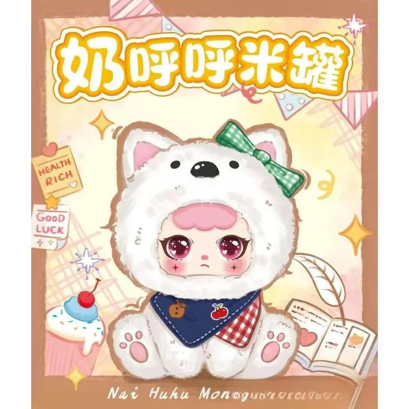 Kebidou--nai huhu money jar plush doll