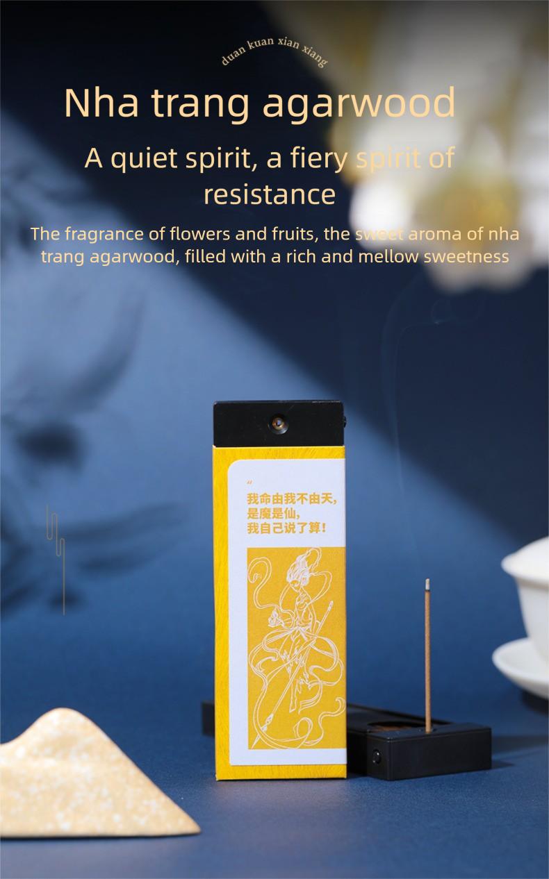 Agarwood & Sandalwood Pocket Incense Sticks New Chinese Style Short Portable Incense Gift Box for Travel - Ideal for Travelers aromatherapy fragrance