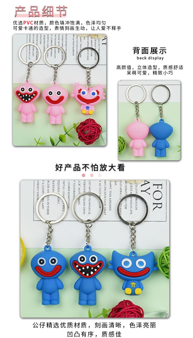 cartoon bobby doll keychain pvc soft glue cute student schoolbag doll pendant bobby small accessories