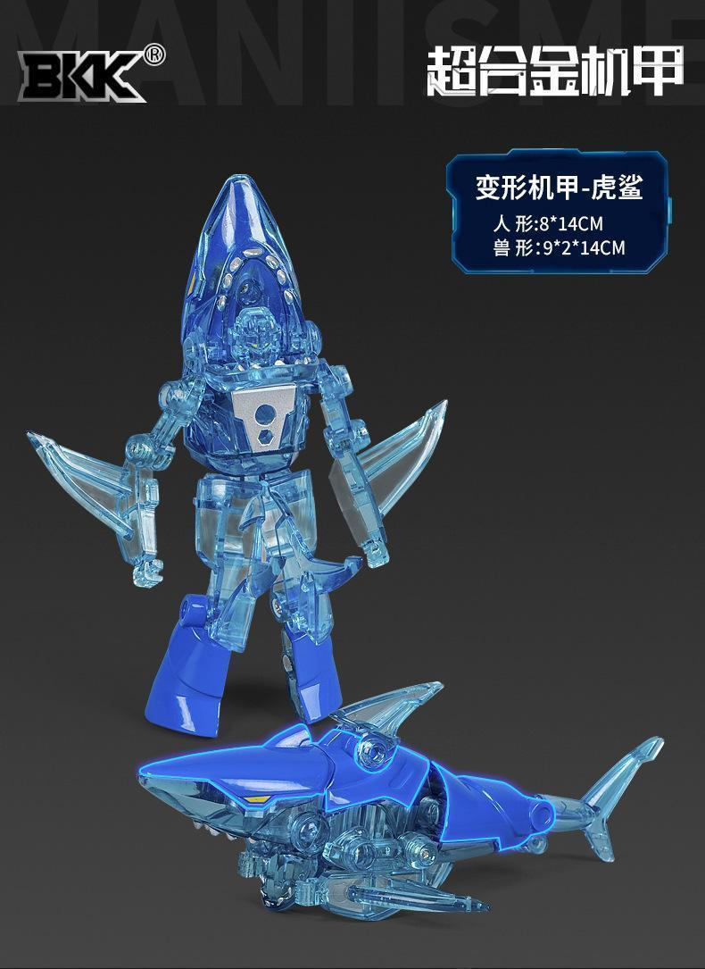 Creative Robot Model Alloy Animal Series Toy Shark/Crocodile Transformable Robot 2In1 Assembly Beast Mecha Combination Set Gift popular