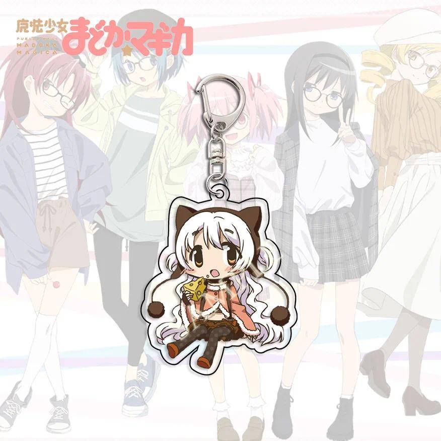 Kawaii Anime Puella Magi Madoka Magica Cosplay Keychain Kaname Madoka Cute Figure Pendant Key Chain Bag KeyRing Fan Collect Gift