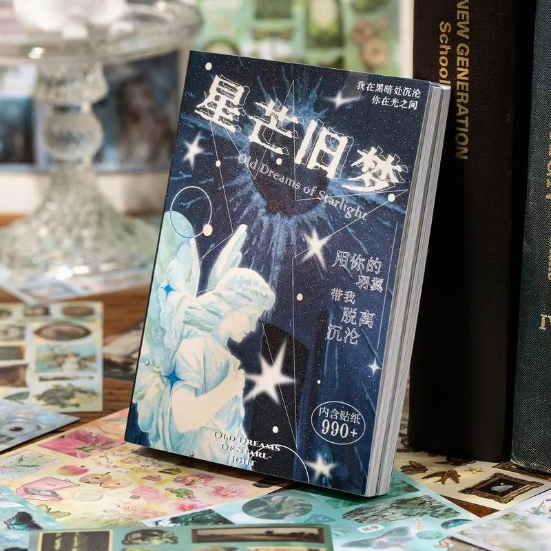 "Leisurely Talking and Cutting Film Sticker Book, Mirror Tide Dream Core Style Versatile Material, Handbook, Mobile Phone Back Card DIY Decoration Collage Sticker"