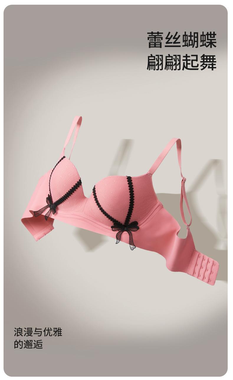 French-style bow lace bra for women with small busts, enhancing and enlarging the bust without underwire, with side breast support and lift, sweet and sexy bra