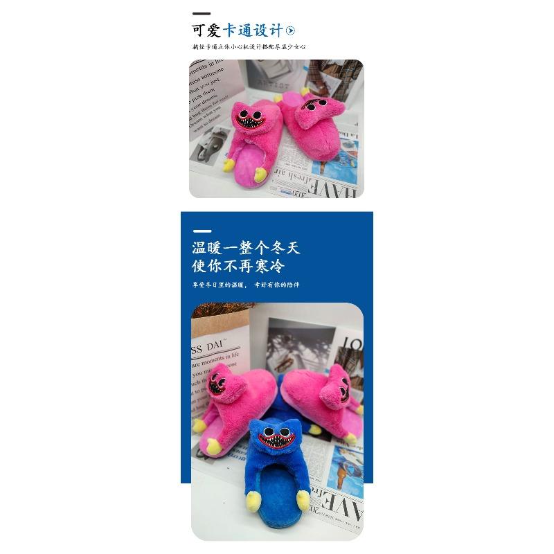 Huggy Wuggy Poppy Playtime Plush Slippers Warm Indoor House Shoes