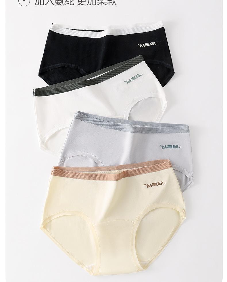 Women's pure cotton underwear, women's pure cotton underwear with extended crotch, plus size women's underwear, student girl's briefs
