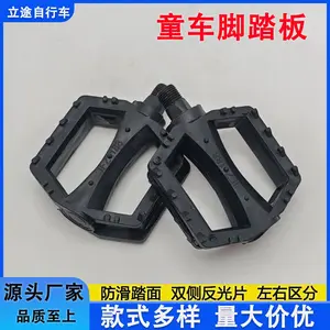 Universal Kids Bike Pedals| Anti-Slip Bicycle Footrests for Toddlers & Children| Fits US & UK Thread| Easy Install & Safe Grip