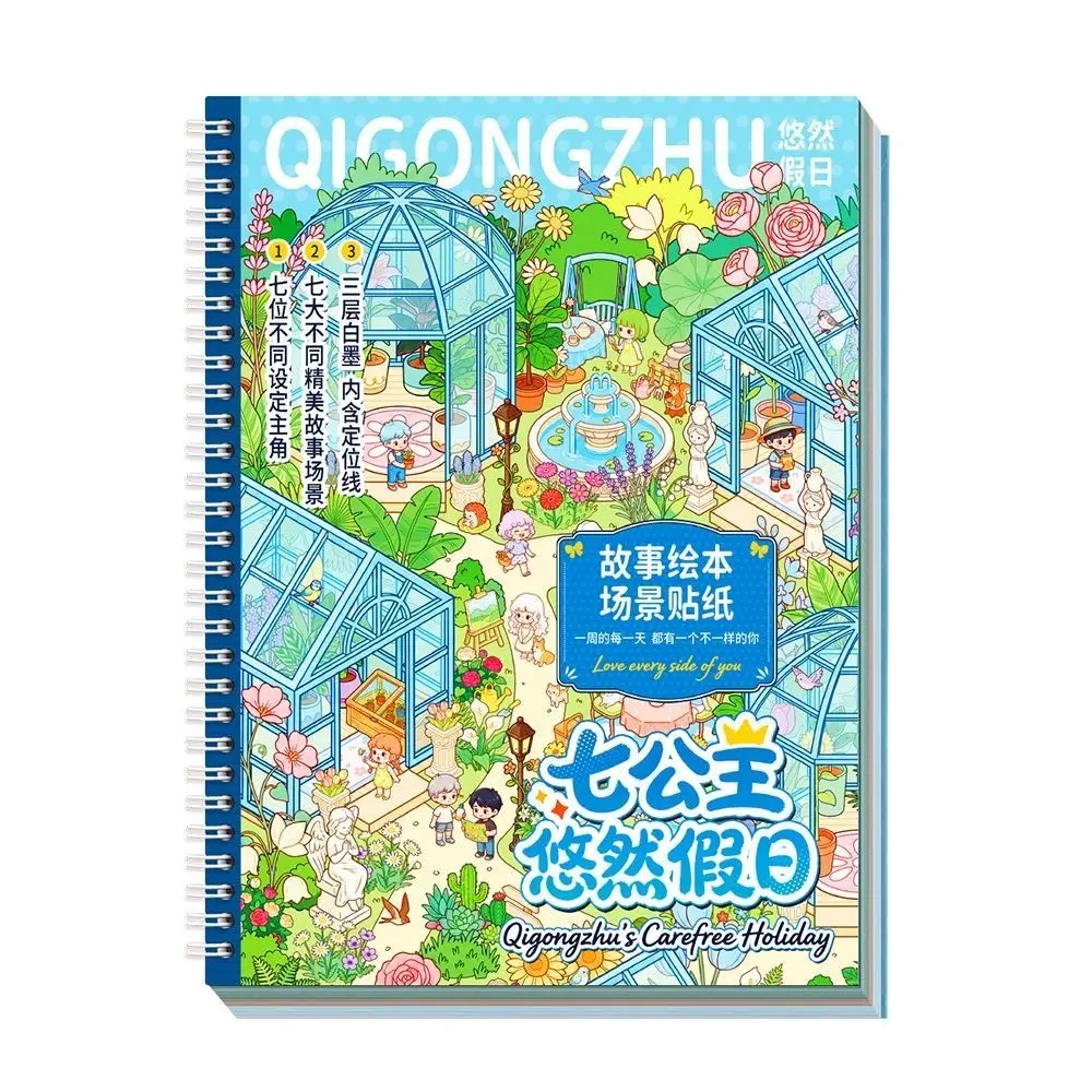Cute Princess Storybook Stickers 3D Dollhouse Miniature Scene Decorative Stickers Set for Kids Craft Journaling Diary Sticker Pack Aesthetic Stickers