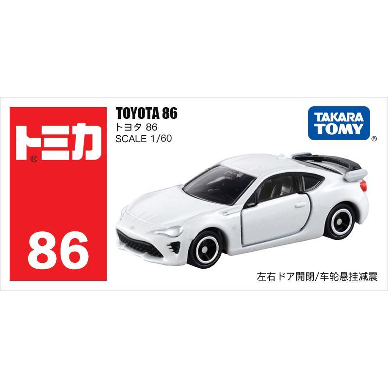 Takara Tomy Tomica 1/64 Mini Diecast Alloy Model Car Toys Metal Sports Vehicles Various Styles Gifts for Children #51-120