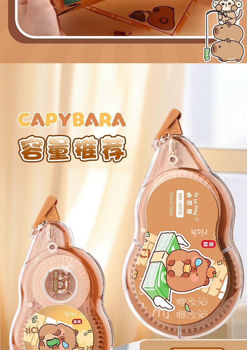 Kaba Bear correction tape for elementary school students' homework, cartoon large-capacity smooth correction tape for correcting mistakes
