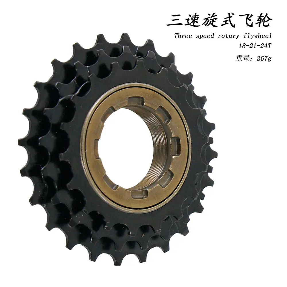 Upgrade Your Ride!3-Speed Rotary Freewheel 18-21-24T – Lightweight & Smooth Shifting for Folding Bikes