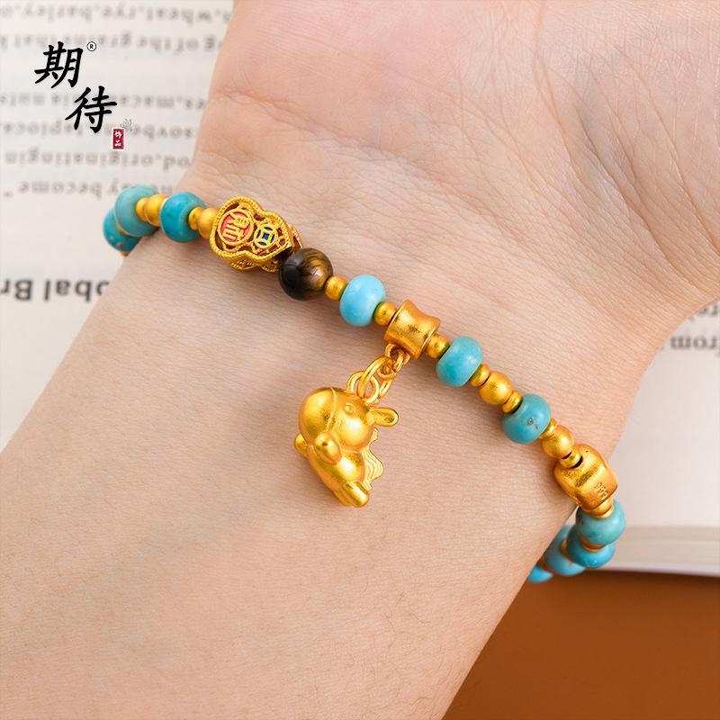 Ancient Craft Faux Gold Fu Character Flying Horse Bracelet, New Chinese Style Retro Turquoise Gourd Bracelet, Long-Lasting Colorfast