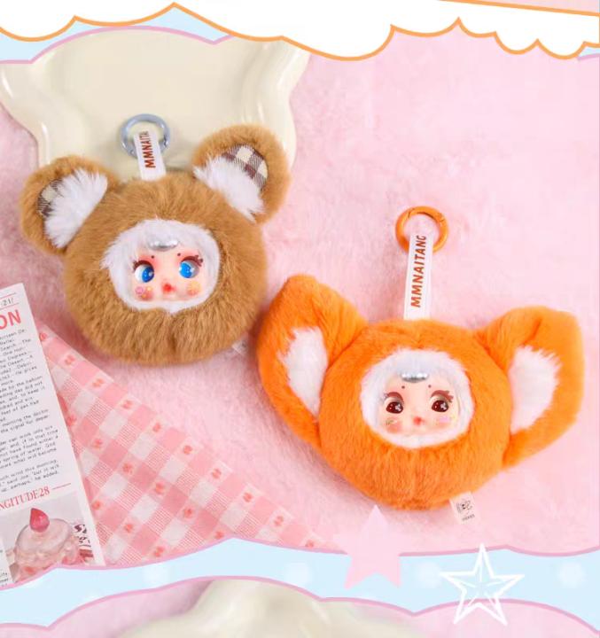 MM-Suger-Baby Sweetheart Cute Mirror Series Plush Blind Box,Holiday Gift Mystery Box for Girls,Decoration Bag&Desk&Home&Office-Random Style