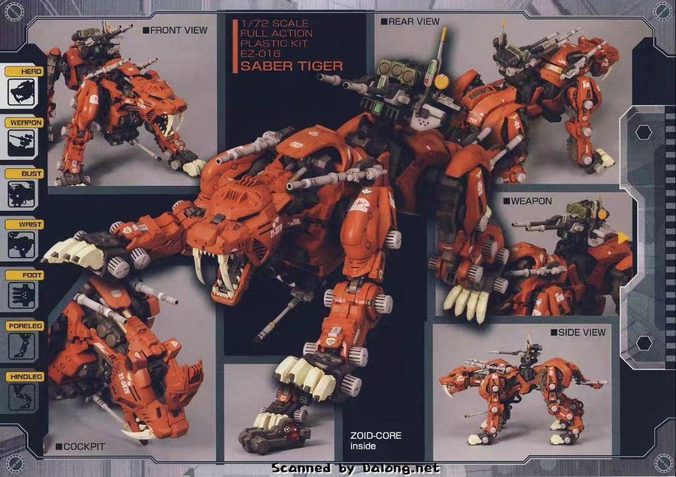 In Stock Hot Anime Zoids Bt Model Js003 Rpz-028 Blade Liger Bang Ver. 1:72 Scale Full Action Figure Model Christmas Gifts